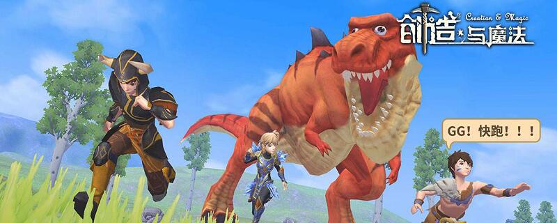 创造与魔法蓝马饲料怎么获得