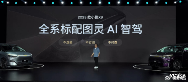 智驾没了热度 车企还在坚持什么