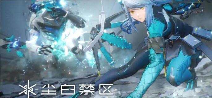 尘白禁区入住怎么办理-办理入住方法