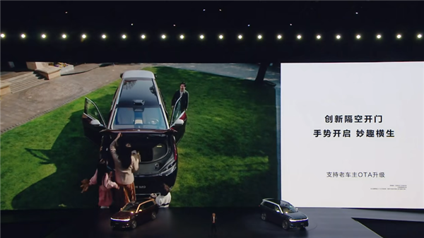 紧跟华为！腾势赵长江官宣已在开发“隔空开关门”功能