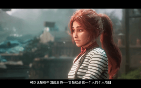 《光与影：33号远征队》竟诞生于中国！总监录视频感谢国内玩家