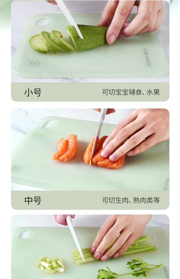 双面可用！康巴赫食品级PP双面砧板发车：9.9元起包邮