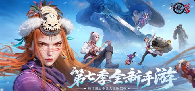 不良人破局公测福利有哪些-所有公测福利介绍