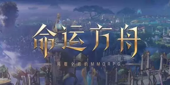 命运方舟私语小岛妮娜芙在哪 命运方舟私语小岛位置