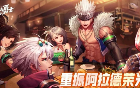 dnf手游无形装备特效怎么开-无形装备特效开启方法