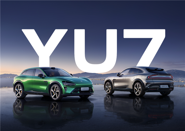 小米YU7今晚发布：官方否认标准版只卖23.59万！
