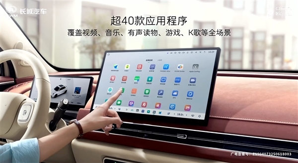 小姐姐心头好 新款长城欧拉好猫上市：限时7.98万起