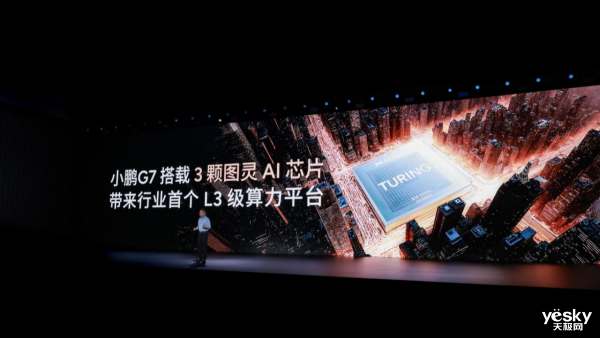 高性能旗舰轿车！全新小鹏P7爆料汇总