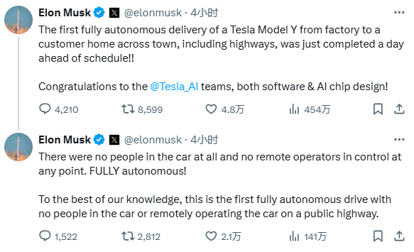 最高时速72英里！马斯克：特斯拉Model Y首次实现全自动驾驶交付