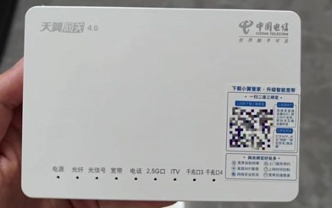 光猫/路由器/网关 3分钟理清家庭网络设备的真实角色