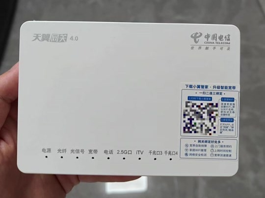 光猫/路由器/网关 3分钟理清家庭网络设备的真实角色