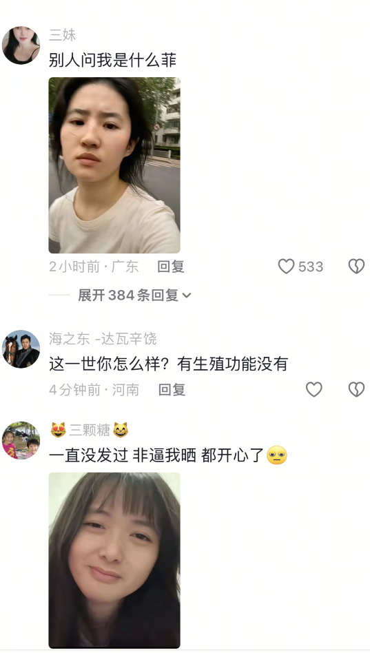 80后男子酷似溥仪走红 发自己照片对比溥仪 一天涨粉超五万