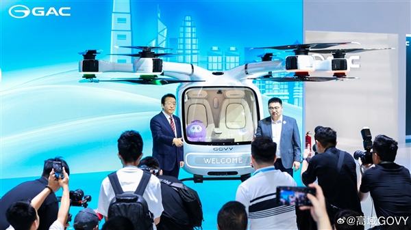 广汽首款量产飞行汽车开启预定：售价168万元封顶  比小鹏便宜39万
