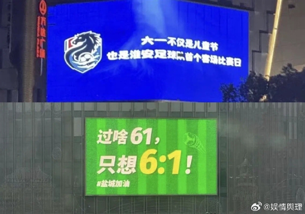 男子听苏超梗笑断肋骨  医生证实：肋骨真的会笑断