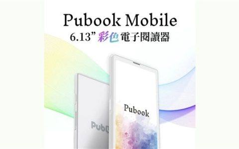 支持Wi-Fi通话！Pubook Mobile电子书来了：6.13英寸小彩屏