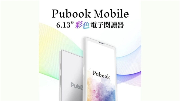 支持Wi-Fi通话！Pubook Mobile电子书来了：6.13英寸小彩屏