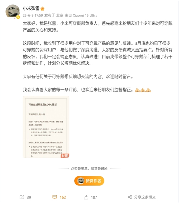 老大难问题终于解决！小米耳机APP功能将并入蓝牙设置