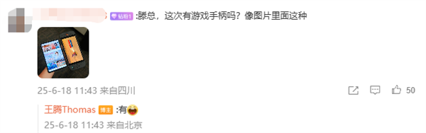 REDMI K Pad搭载顶级LCD屏！7大优势全面领先iPad mini