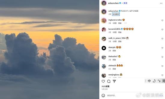 陈冠希从东京飞纽约中怒斥航班机组上热搜：凭什么日籍乘客先下机