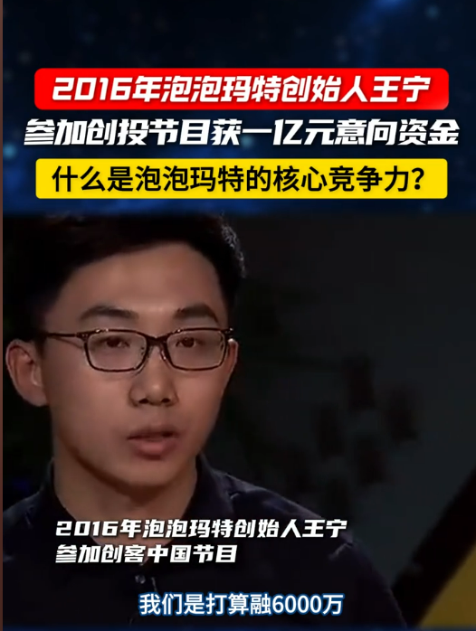 融资6000万获一亿元意向资金 泡泡玛特核心竞争力太牛了
