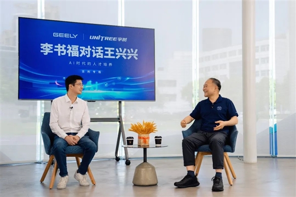 腾讯、阿里系、吉利、中国移动等领投！宇树完成C轮融资：投前估值超100亿