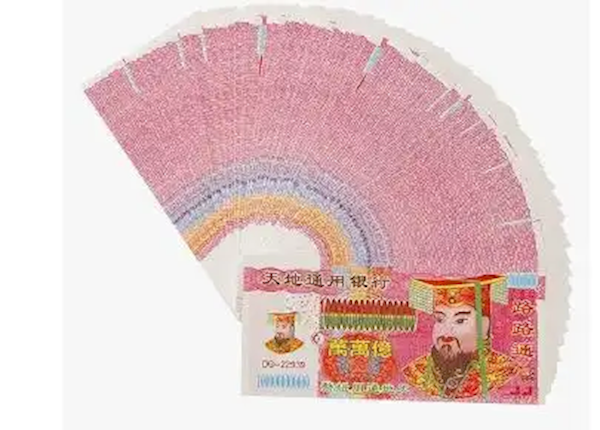 中国冥币在海外爆火！国外网友称“祖先币”一沓在亚马逊售价高达20美元