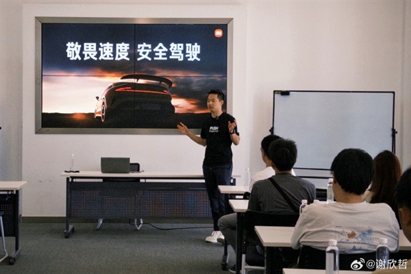 培训内容一览！雷军：小米汽车精英驾驶在全国免费培训一万名小米车主