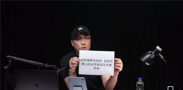 不看工资条 在格力工资是以前几分之一！王自如：我为何离开格力