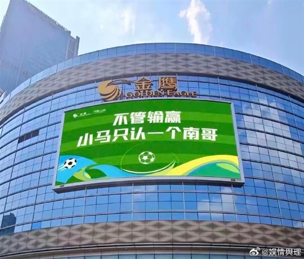 男子听苏超梗笑断肋骨  医生证实：肋骨真的会笑断