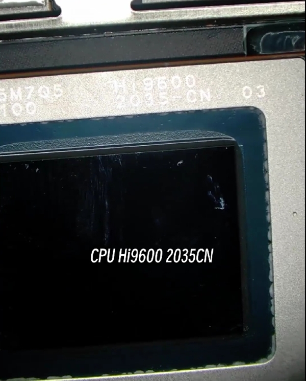 看 这就是华为最新麒麟9600 CPU真身!神秘数字“2035”再次出现插图 看 这就是华为最新麒麟9600 CPU真身!神秘数字“2035”再次出现