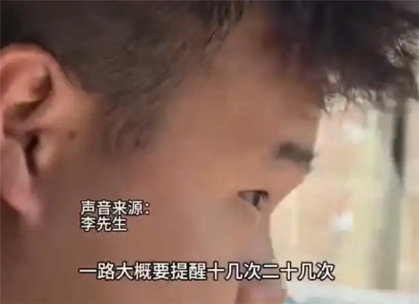 男子因眼睛小被频繁误判疲劳驾驶:一路提醒20多次插图1 男子因眼睛小被频繁误判疲劳驾驶:一路提醒20多次