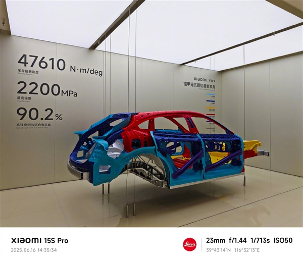 小米汽车超级工厂展厅换上YU7：铠甲笼式车身一目了然