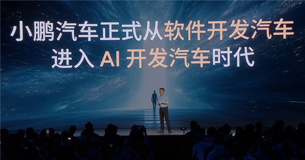 大脑协同小脑!小鹏G7行业首发智能驾驶辅助VLA-OL模型插图7 大脑协同小脑!小鹏G7行业首发智能驾驶辅助VLA-OL模型