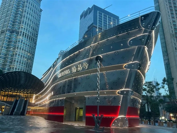 全球唯一！LV在上海造了一艘巨大轮船地标