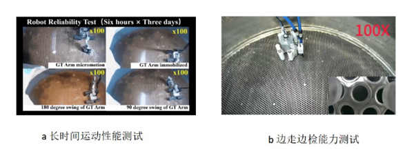 国际首台！我国“壁虎机器人”上岗：用于核电站设备检测