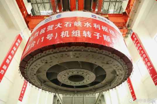 号称“天山第一吊”！新疆大石峡水利枢纽首台机组转子成功吊装