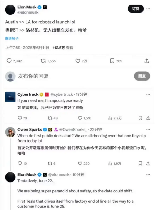 特斯拉自动驾驶新突破：车辆将首次从生产线直接开到客户家中