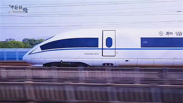 高铁也飙车！官方解答：增加行车密度