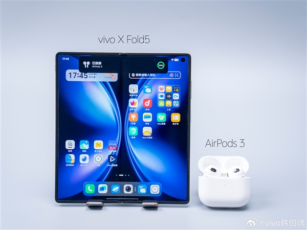 史上最轻大折叠！vivo X Fold5真机出炉：三款配色 一眼心动