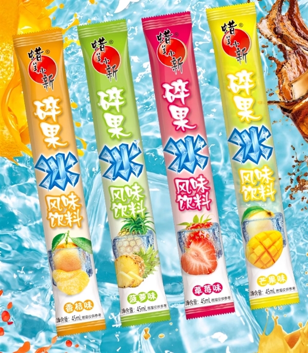 夏季必囤：蜡笔小新碎果冰50支19.9元大促 1支3毛9