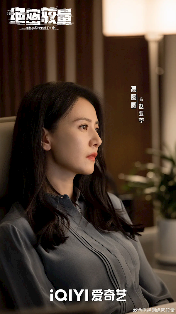 首播收视5.2亿户次 《绝密较量》创国安题材剧目最高收视率