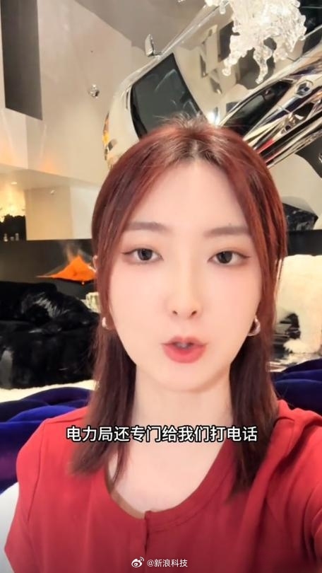 一年电费40万炫富网红被禁言：800万兰博基尼挂墙 别墅装修费8000万