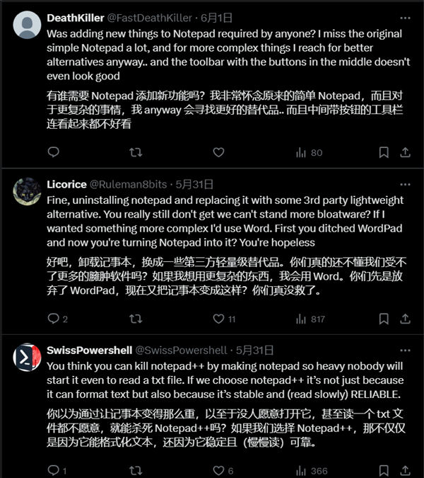 Windows记事本越来越臃肿！新增Markdown功能惹用户不满