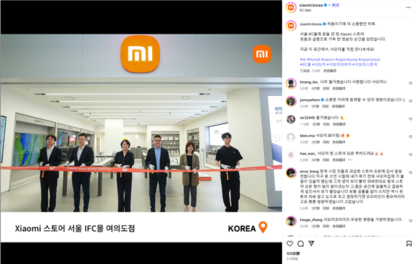 小米韩国大动作！首家小米之家开业 人山人海