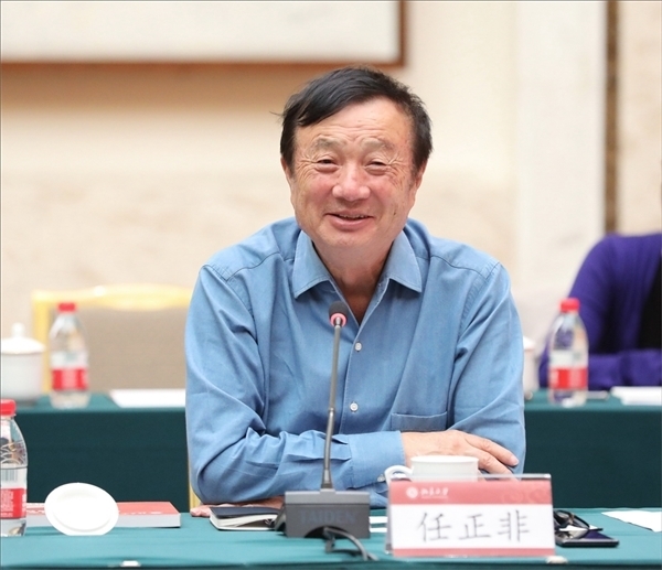 任正非最新发声！不去想困难 干就完了 骂我们会更清醒一点