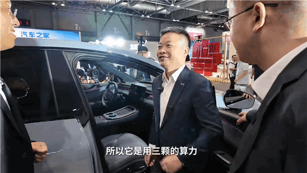 一颗能顶三颗用！何小鹏现场揭秘小鹏G7三颗图灵芯片安在哪