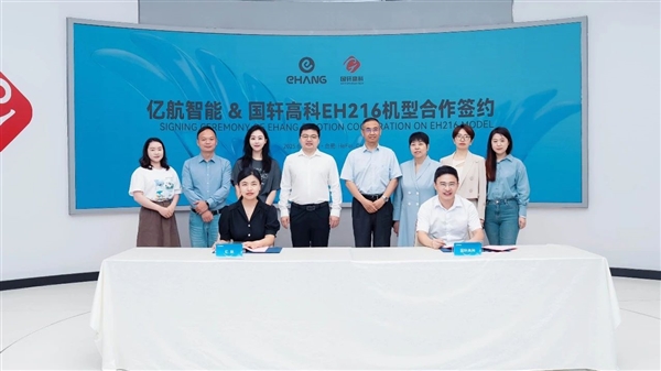 亿航智能飞行汽车采用新型动力电池：性能、续航双提升