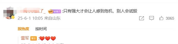小米华为你支持谁！雷军亲自发文回应被质疑：我们永远相信 后来者总有机会