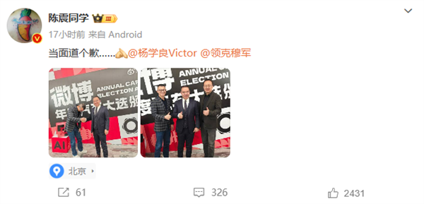 小鹏法务部：某汽车自媒体拍摄新车违反保密协议 已启动追责程序