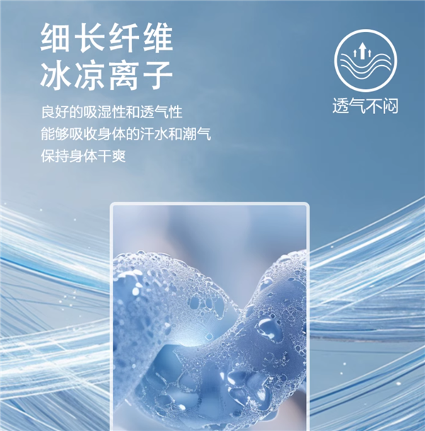 松紧腰带、四面弹力:路森凉感五分裤24.9元发车插图5 松紧腰带、四面弹力:路森凉感五分裤24.9元发车